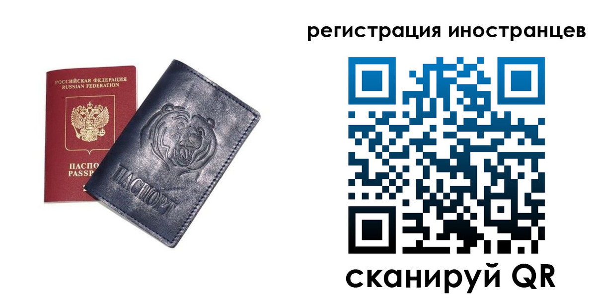 временная регистрация гарантия в Партизанске